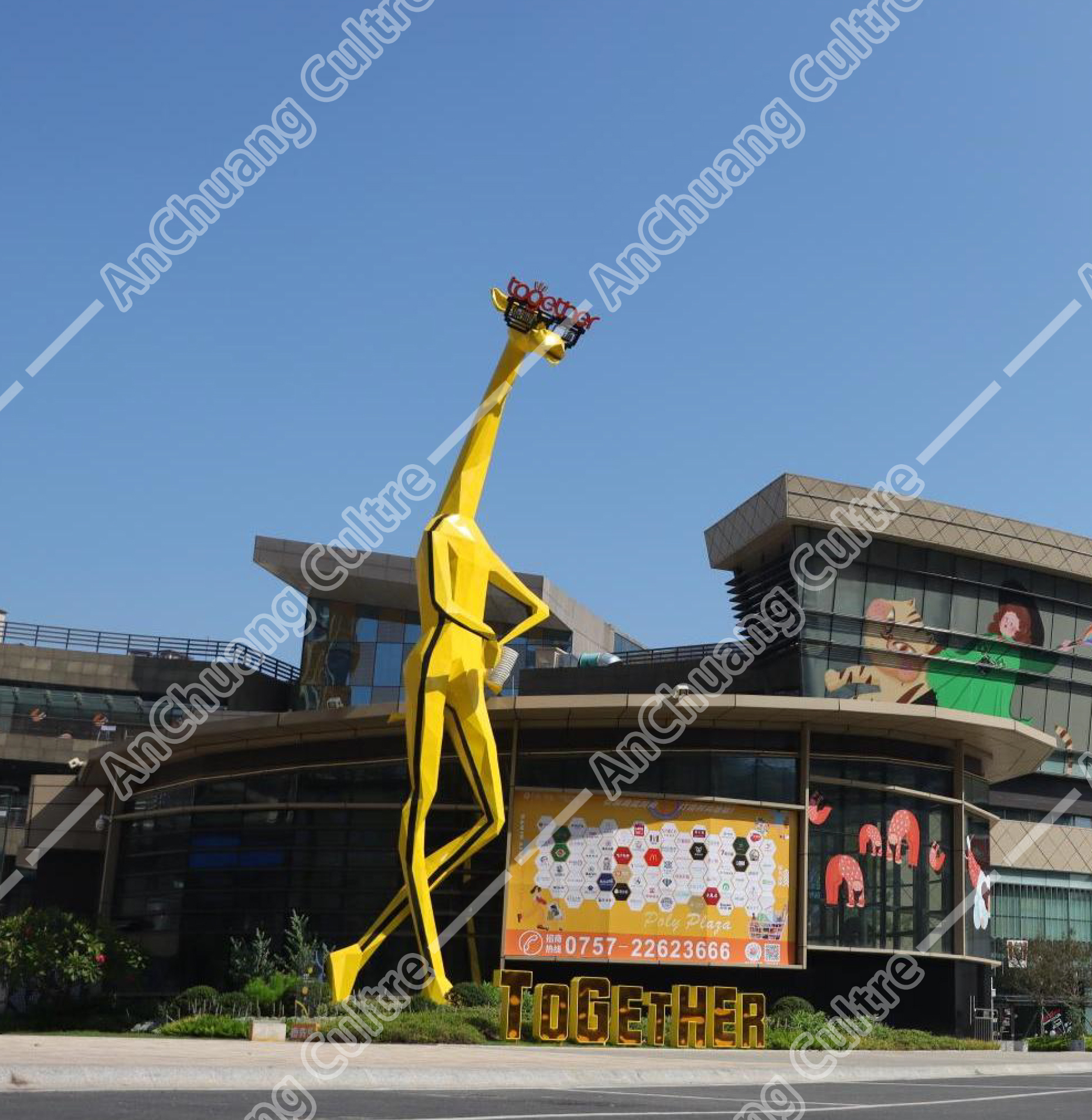 佛山(shān)順德保利廣場(chǎng)