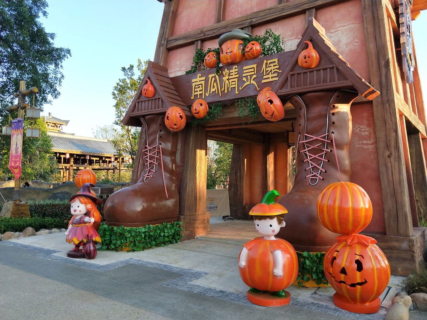 廣州融創樂(yuè)園萬聖節美(měi)陳